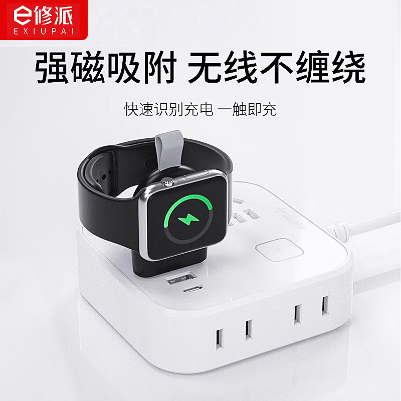 Carregador E Xiupai Adequado para apple iphone Watch Head iwatch7 Wireless watch6/SE/5/4/3/2 Geração Carga rápida s7 Bas