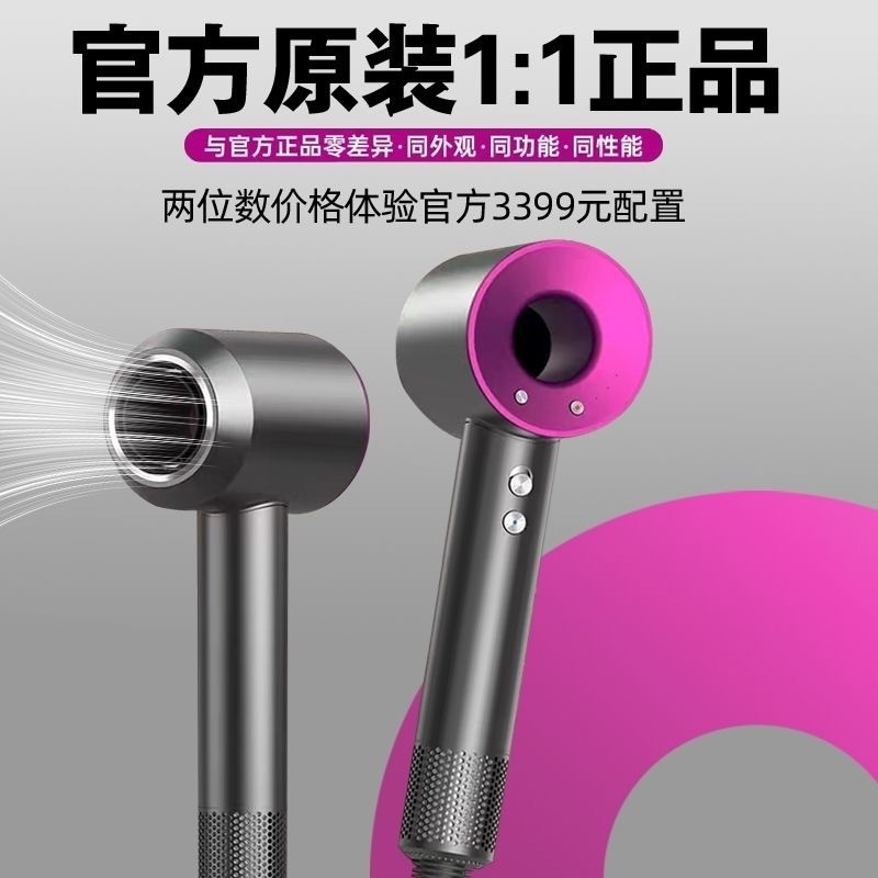 High-speed, high-power bladeless hair dryer with hollow design