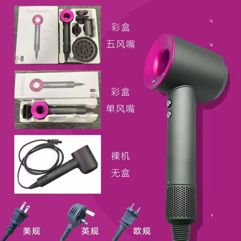 High-speed hair dryer, bladeless hollow high-speed hair dryer, electric hair dryer, negative ion hair dryer