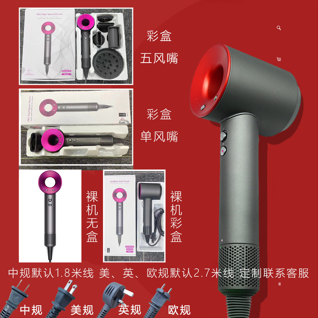 Bladeless Hair Dryer, Negative Ion High-Speed Variable Frequency, Powerful Airflow Model