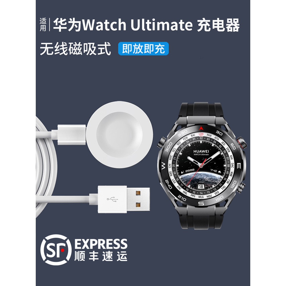 Yourstar Aplicável Huawei Watch Ultimate Watch Charging Dock Novo produto Extraordinário Master Carregador magnético sem