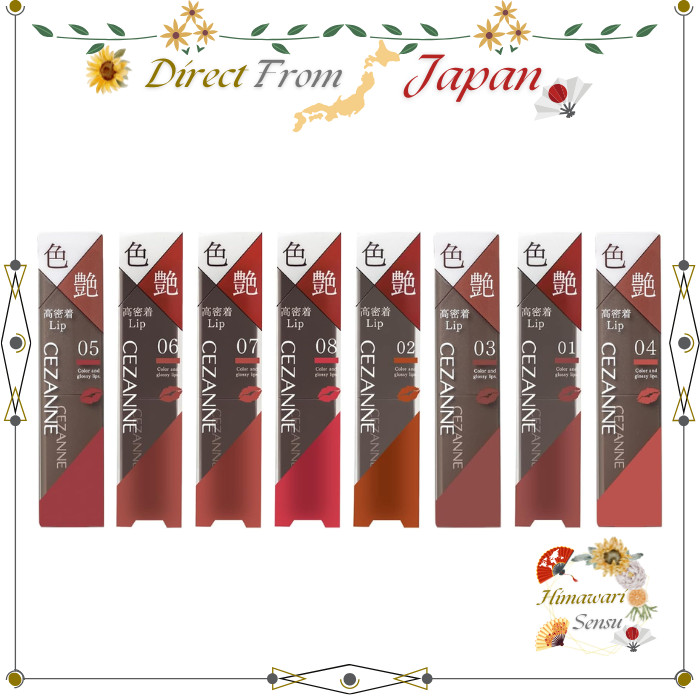 Cezanne Lip Color Shield Gel Film Formula Long-lasting Vibrant Shades【 Direct from Japan 】