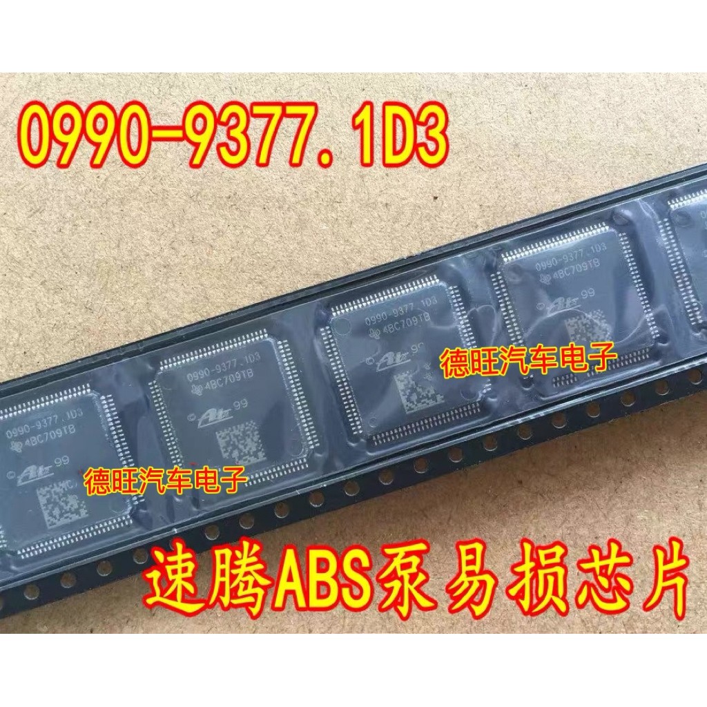qualidade 0990-9377.1 D3 Sagitar Car ABS Placa de computador Módulo de Chip IC frágil Estoque pronto