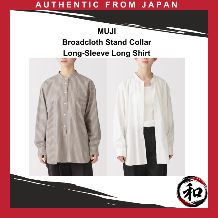MUJI Water-Repellent Women's Unbleached Broadcloth Stand-Collar Long-Sleeve Long Shirt 【Direct from Japan】