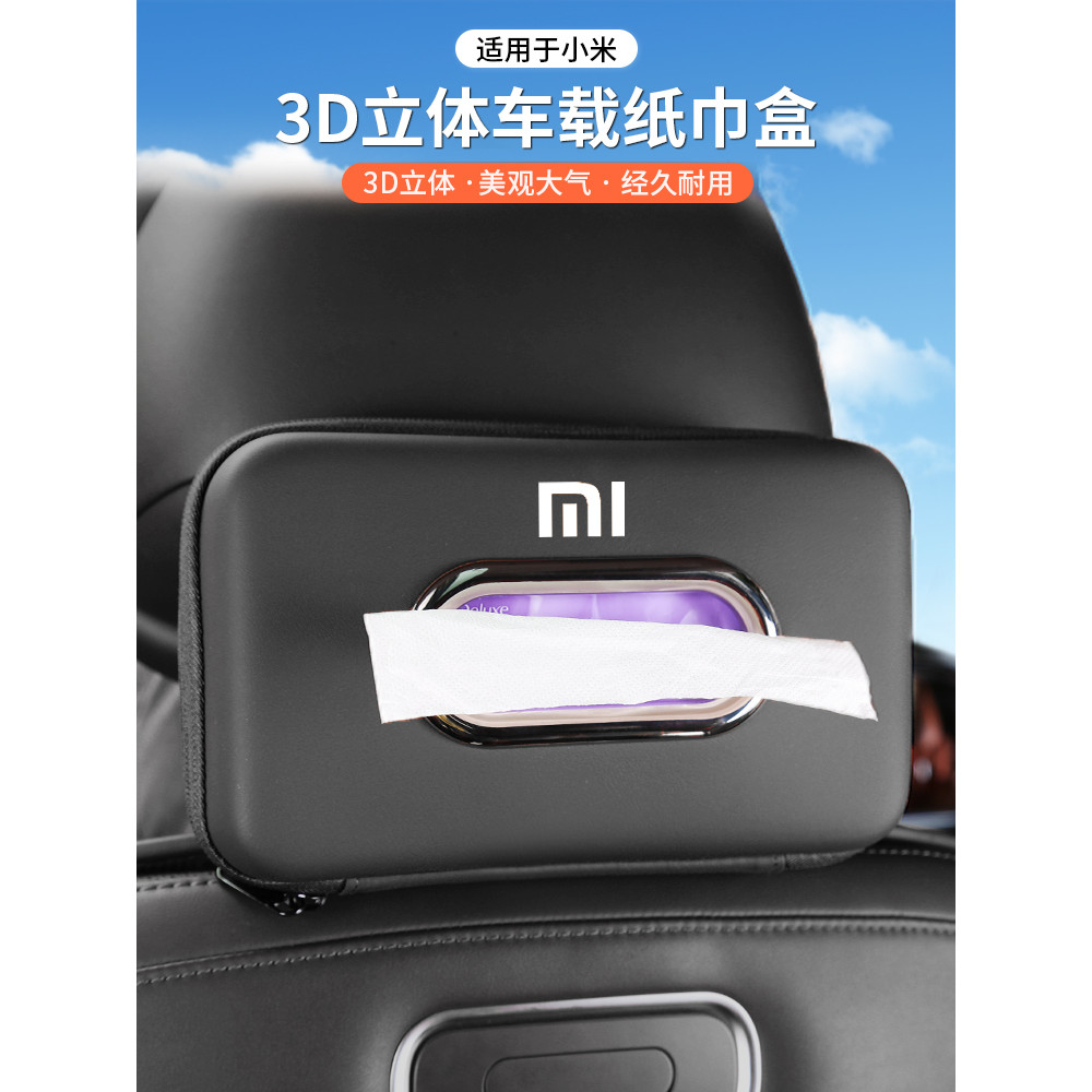 Adequado para Xiaomi su7 Ultra/yu7 caixa de tecido do carro 2025 novo estilo assento de carro pendurado tipo caixa de pa