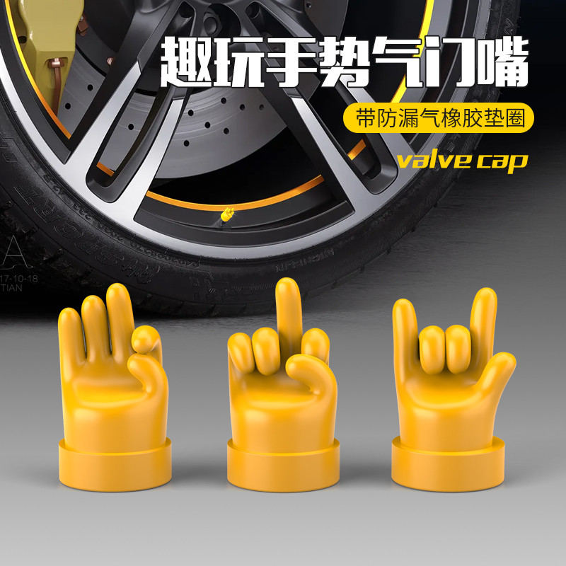 Adequado para Xiaomi su7 yu7 tampa do núcleo da válvula AreyouOK bicicleta elétrica motocicleta carro pneu válvula capa