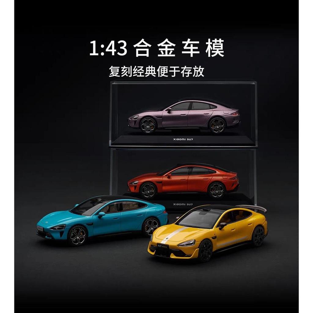 Estoque pronto Venda quente [Novo produto genuíno] Visson GT 1: 43 Modelo de carro em liga SU7 YU7 1: 43 Modelo de carro