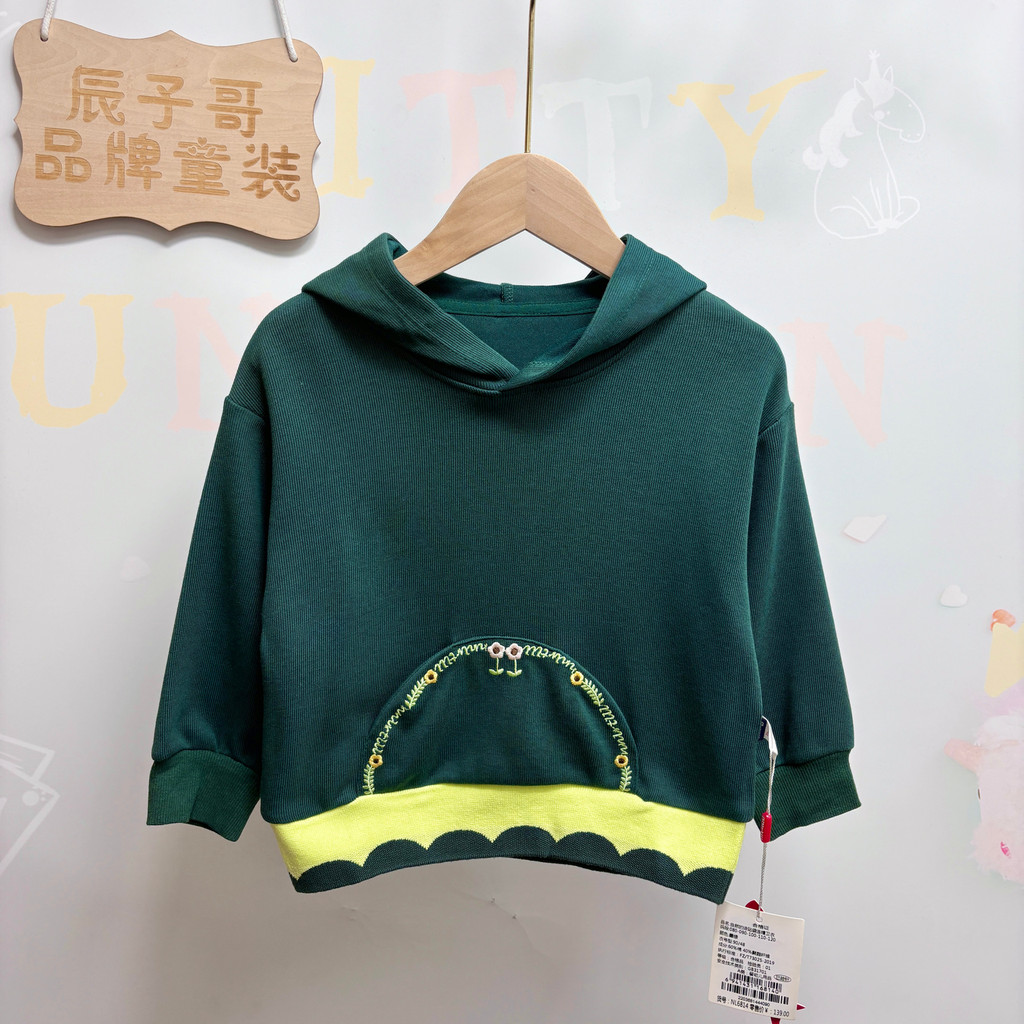 Little Shark House Primavera Outono Meninas Moletom Com Capuz De Malha 90-120