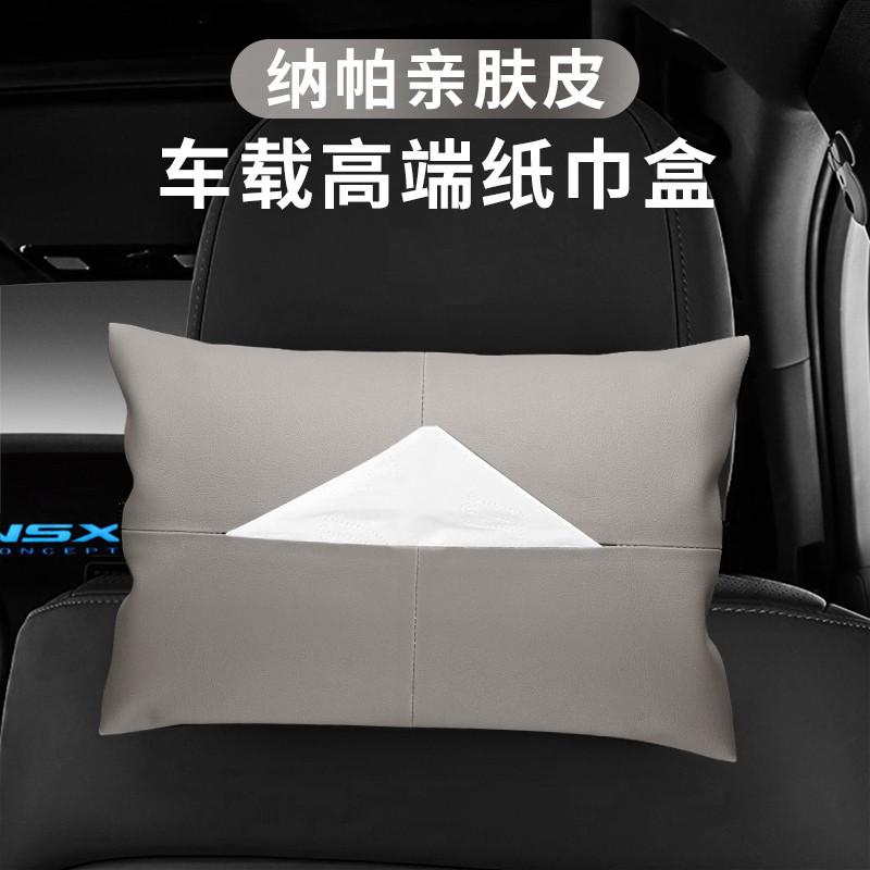 Adequado para Xiaomi SU7 caixa de tecido caixa de apoio de braço do carro saco de armazenamento Ultra decoração Interior