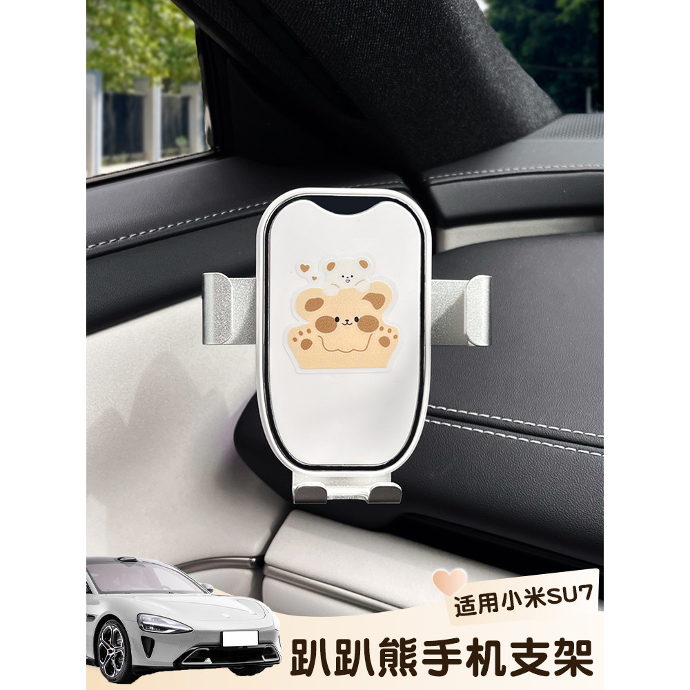 Adequado para Xiaomi su7 dedicado suporte do telefone do carro 25 novo estilo navegação do carro saída de ar Su produtos