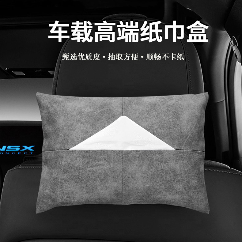 Ggo caixa de tecido do carro adequada para Xiaomi SU7 caixa de apoio de braço do carro saco de armazenamento Ultra Inter