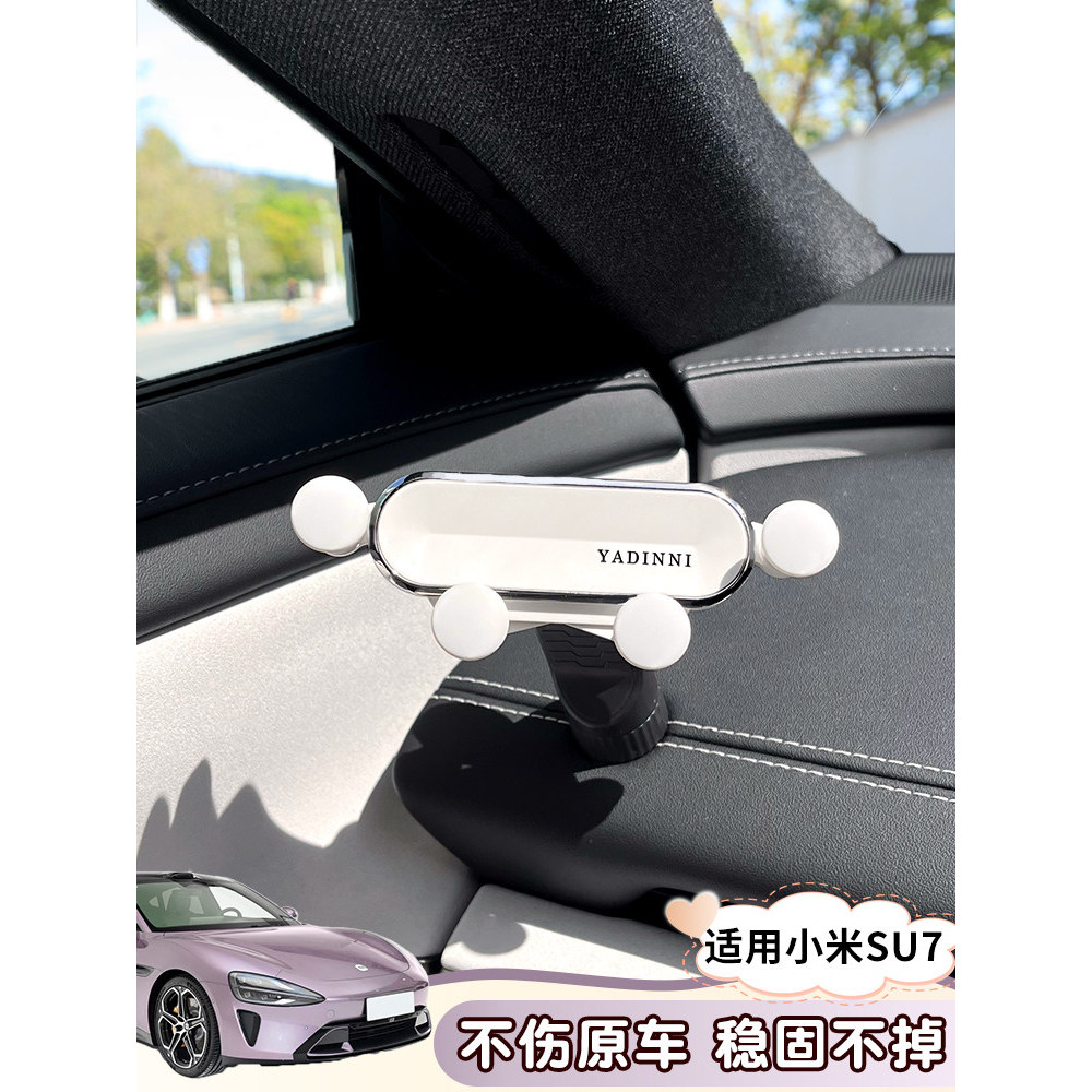 Adequado para Xiaomi su7 suporte do carro do telefone móvel navegação do carro 2024 novo estilo suprimentos interiores S