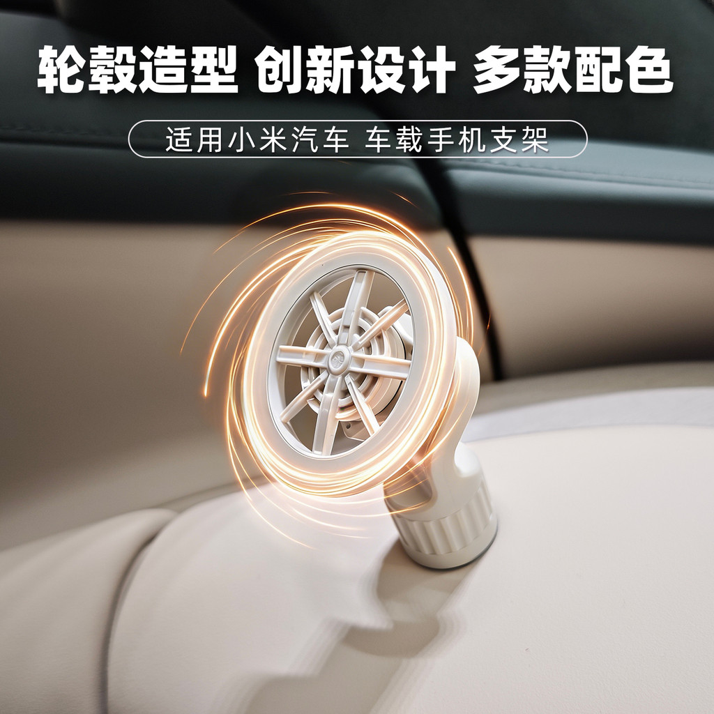 Mijobs adequado para Xiaomi YU7/SU7 suporte do telefone móvel painel do carro um quarto parafuso titular sucção magnétic