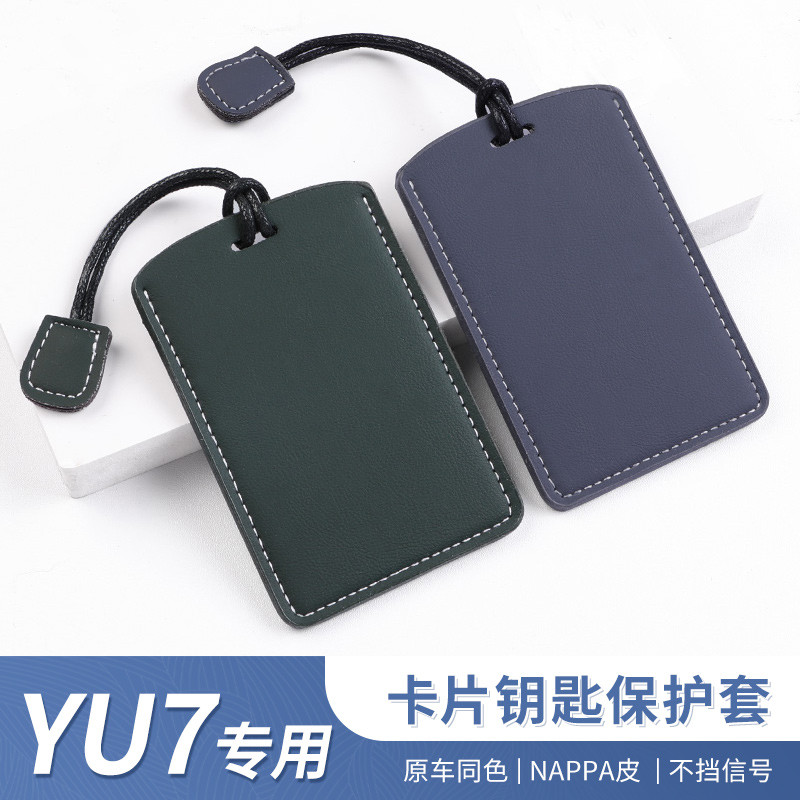 Adequado para Xiaomi YU7/SU7 cartão chave titular de couro protetor titular do cartão carro NFC titular do cartão Origin