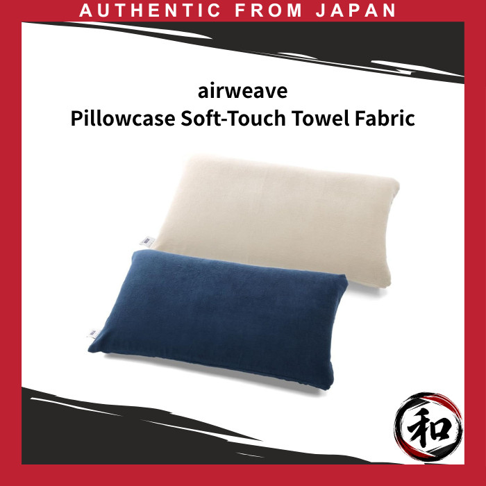 airweave Pillowcase, Soft-Touch, Navy, K-P0151-NV-1, Terry Cloth, Absorbent, Quick-Drying 【Direct from Japan】