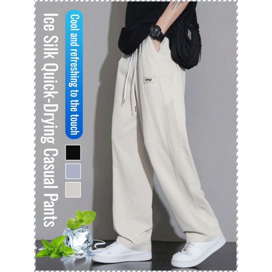 Quick-drying Ice Pants Close to the Body Sweatpants Wear-resistant Sense of Style Soft and Dry