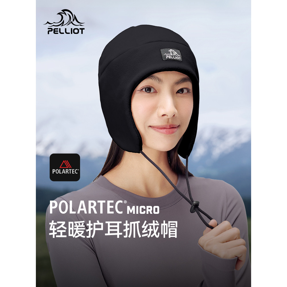 [Série P] Polartec Polartec Warm Mountaineering Orelha Proteção Esqui À Prova de Vento Chapéu