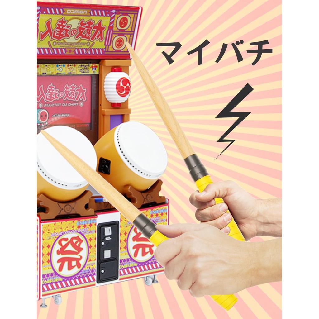 XUANDONG Taiko no Tatsujin My Drumsticks Substituição Grip Brilhante Cônico Madeira Dura Taco Pontudo Combo Fácil de Us