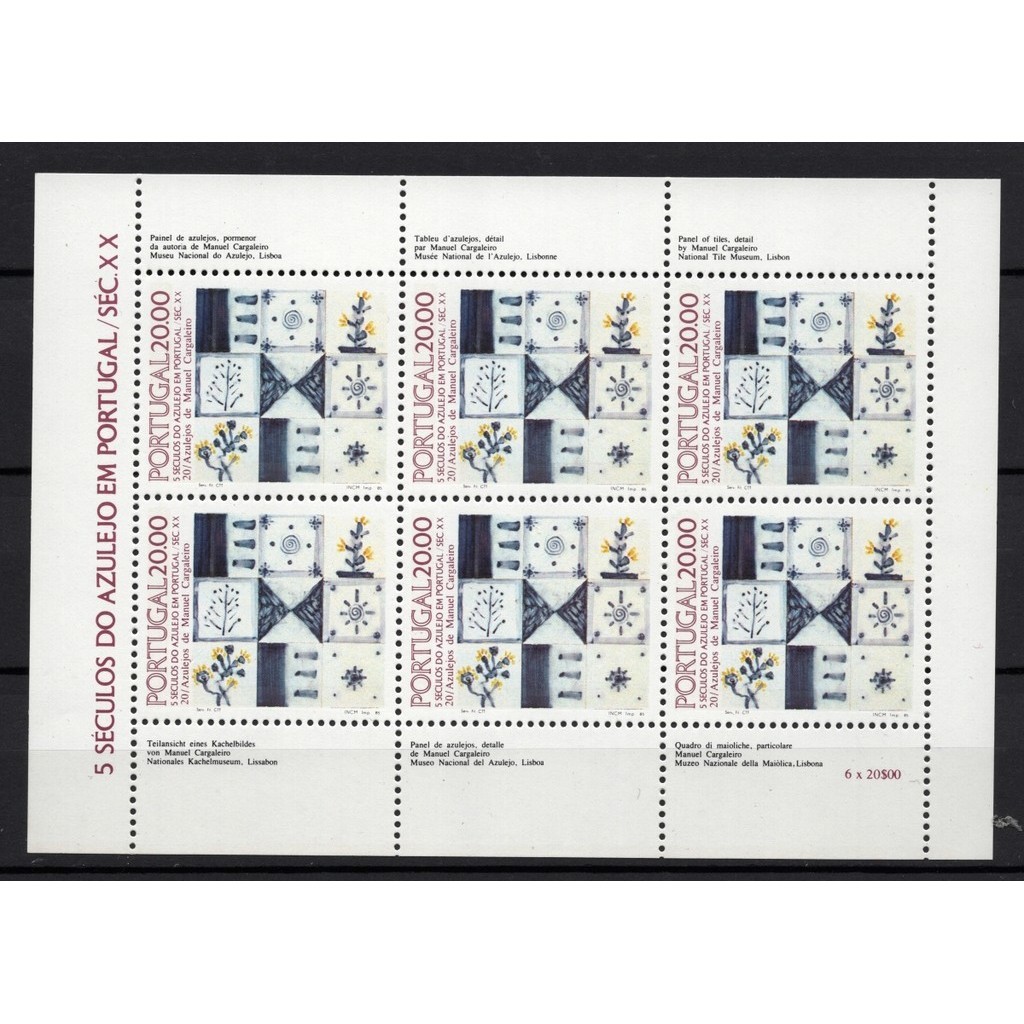 Bloco PORTUGAL 1985 - Novo (azulejos portugueses),Lot4