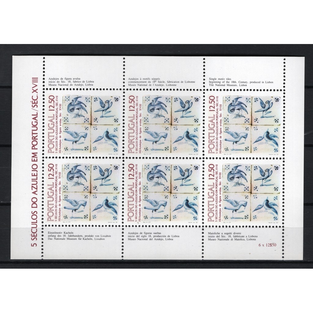 Bloco PORTUGAL 1983 - Novo (azulejos portugueses),Lot1