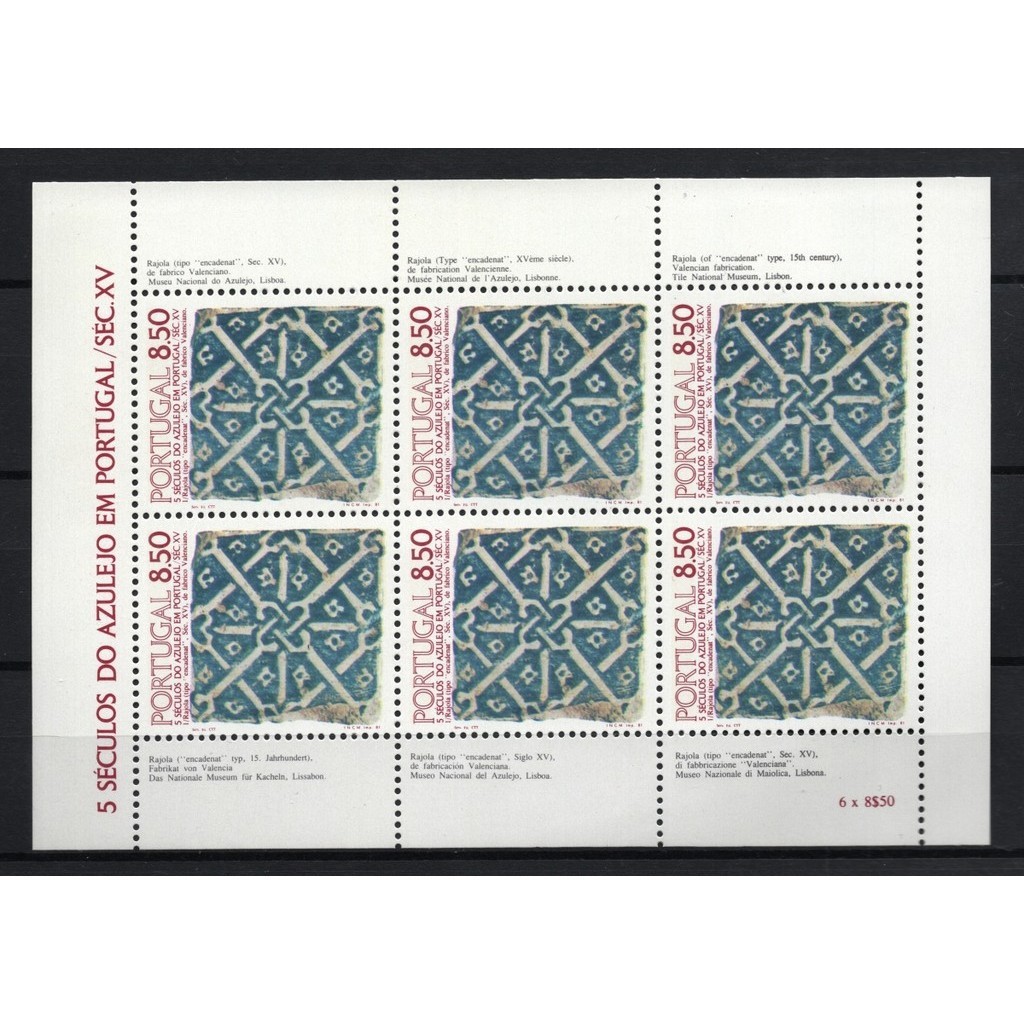 Bloco PORTUGAL 1981 - Novo (azulejos portugueses),Lot2