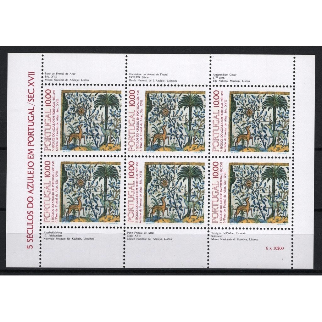 Bloco PORTUGAL 1982 - Novo (azulejos portugueses),Lot1