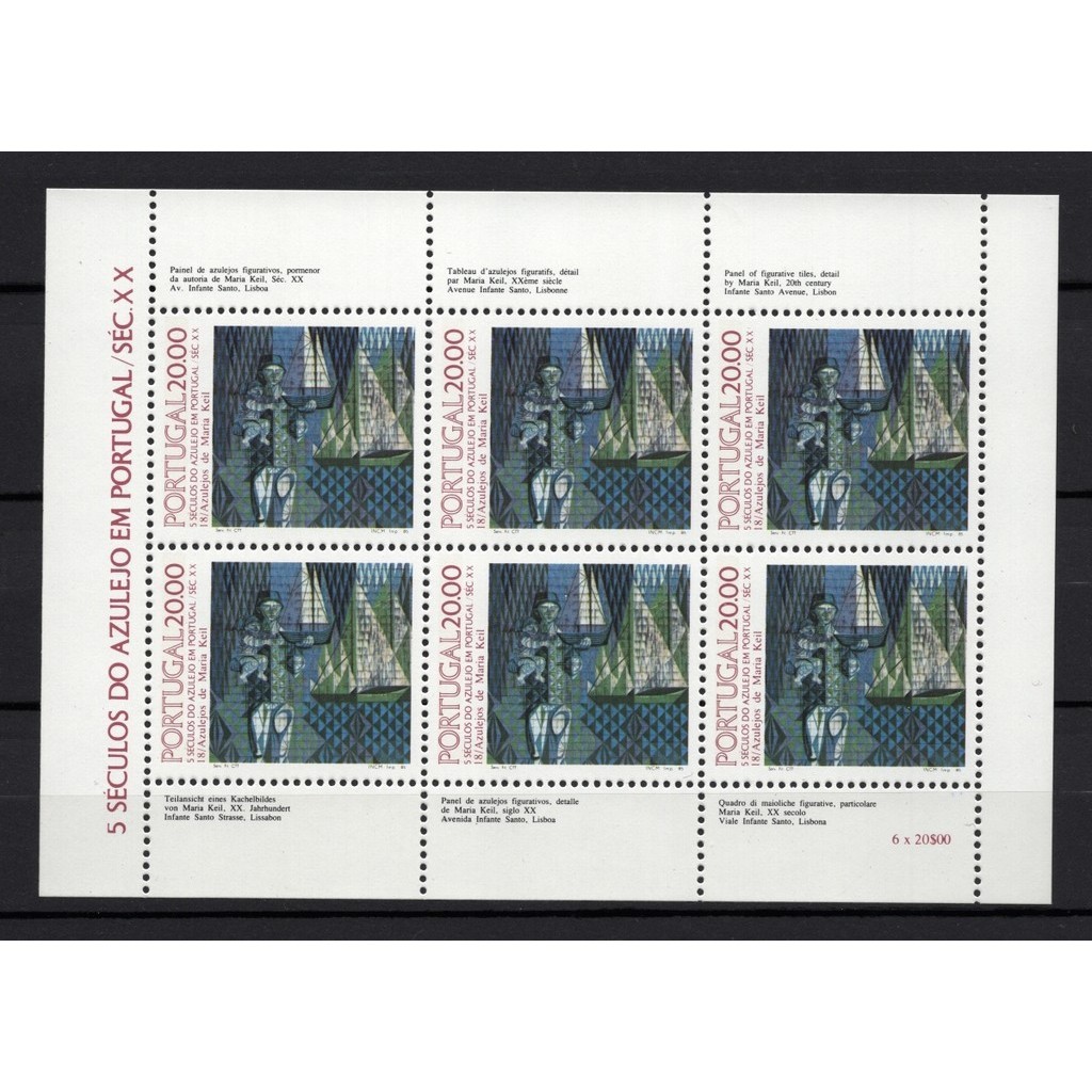 Bloco PORTUGAL 1985 - Novo (azulejos portugueses),Lot1
