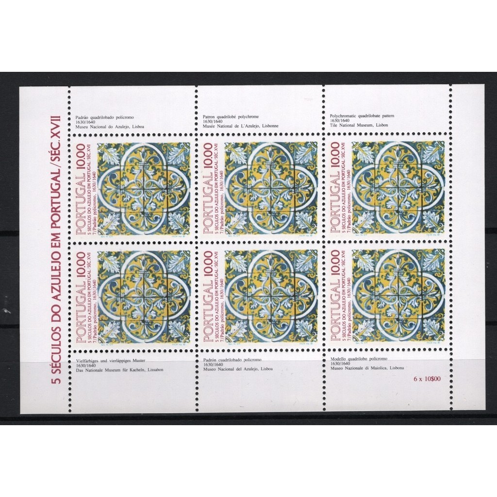Bloco PORTUGAL 1982 - Novo (azulejos portugueses),Lot3