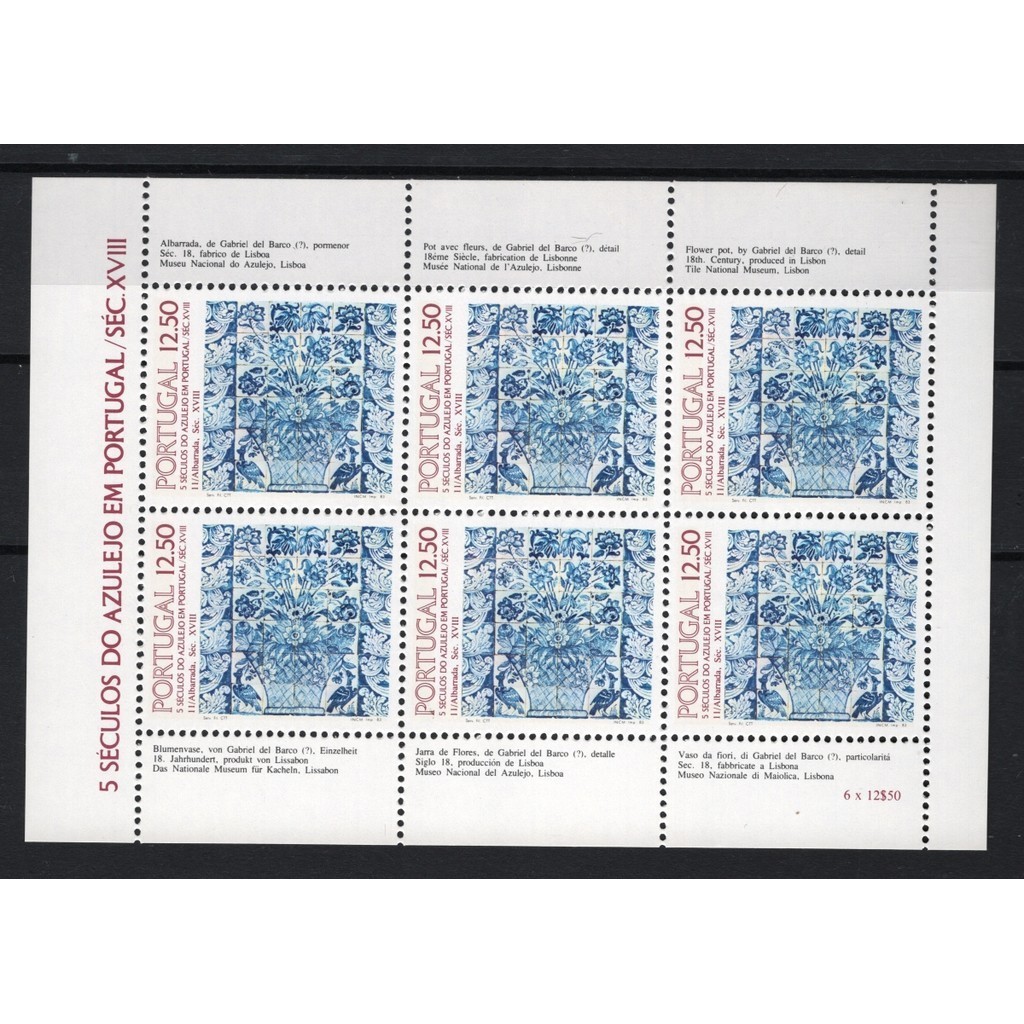 Bloco PORTUGAL 1983 - Novo (azulejos portugueses),Lot2