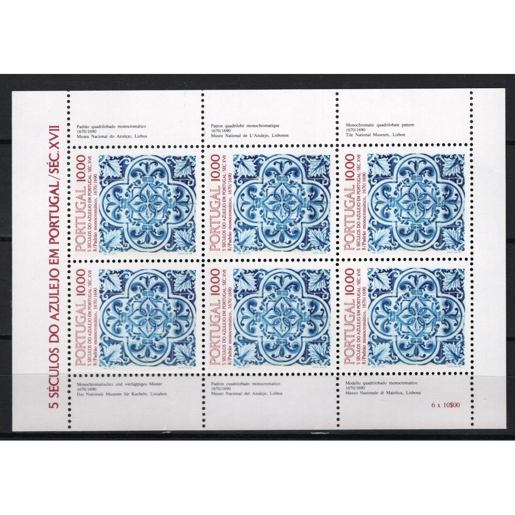 Bloco PORTUGAL 1982 - Novo (azulejos portugueses),Lot2