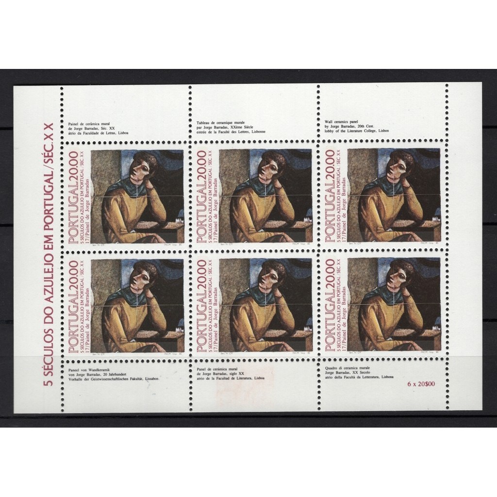 Bloco PORTUGAL 1985 - Novo (azulejos portugueses),Lot3