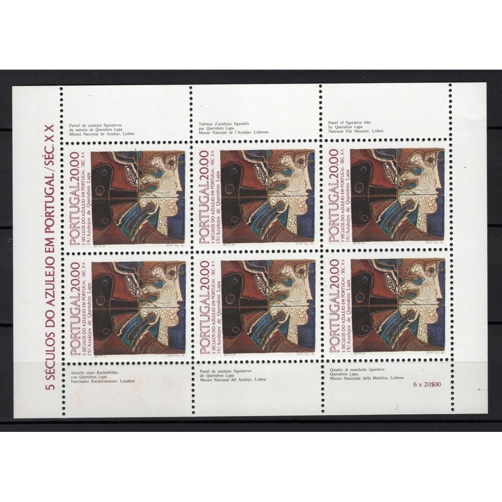 Bloco PORTUGAL 1985 - Novo (azulejos portugueses),Lot2