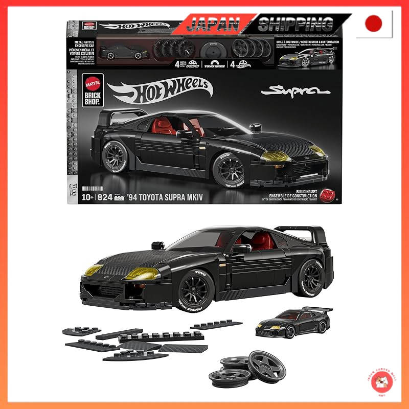 Mattel Brick Shop Hot Wheels Vehicle Block Set - Suitable for Ages 10 and UpDirect from JAPAN