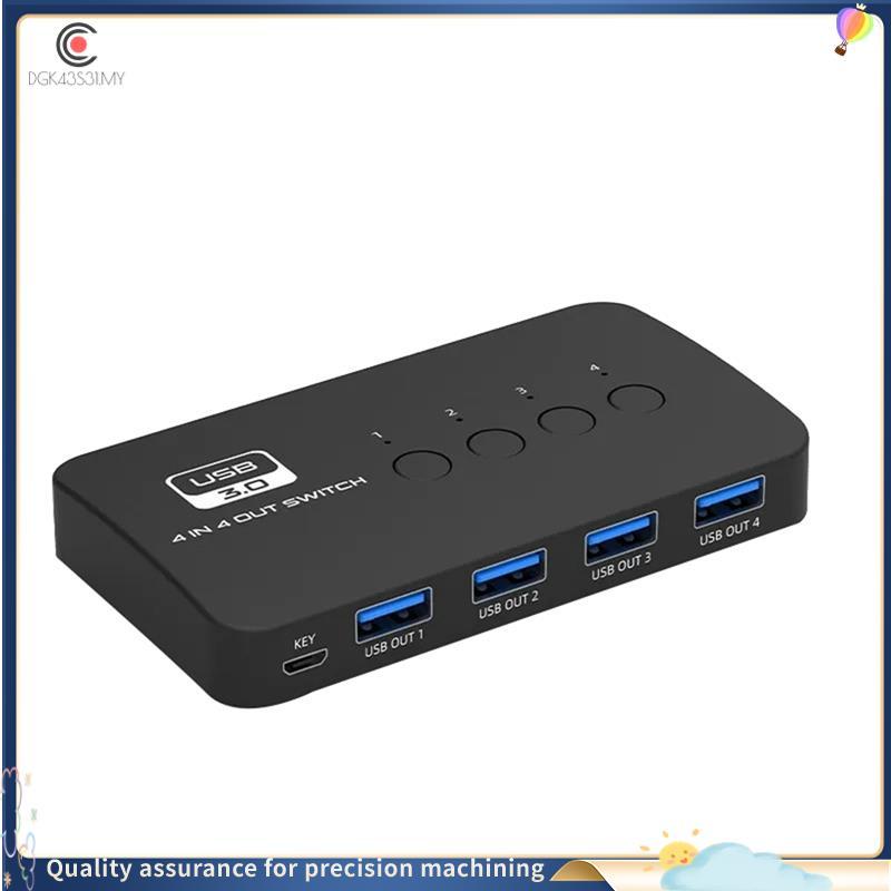 [hukou33] Adaptador De Switch KVM USB 2 Entradas 4 Saídas Printer Sharer Para Computador Teclado Mouse Controller