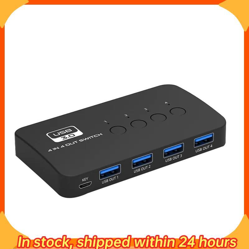 [hobbes1] Adaptador De Switch KVM USB 2 Entradas 4 Saídas Printer Sharer Para Computador Teclado Mouse Controller