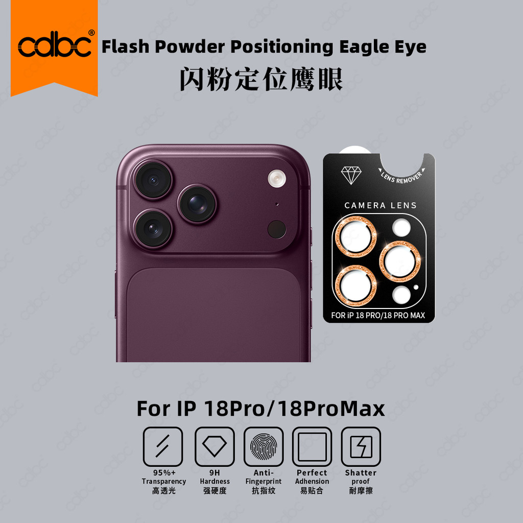 cdbc Para iPhone 18 Pro Max Glitter Eagle-Eye Lens Film Protetor De Câmera Traseira HD Anti-Riscos Resistente Ao Desgast