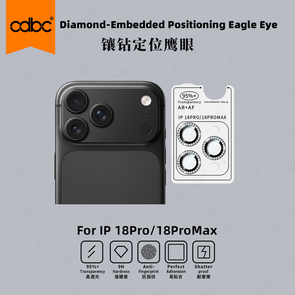 cdbc Para Bling Diamond Eagle Eye Lens Film iPhone18Pro/18ProMax/17Pro/17ProMax/16ProMax/15ProMax HD AR Anti-Riscos Anel