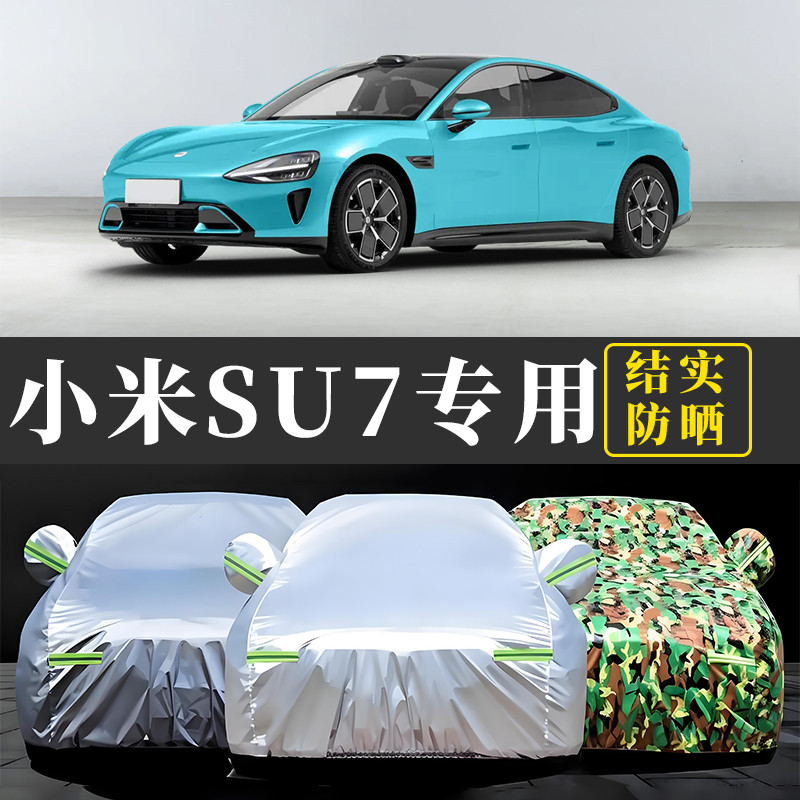 Xiaomi SU7 Ultra capa de carro protetor solar especial à prova de chuva capa de carro isolamento térmico Su 7 pára-sol c