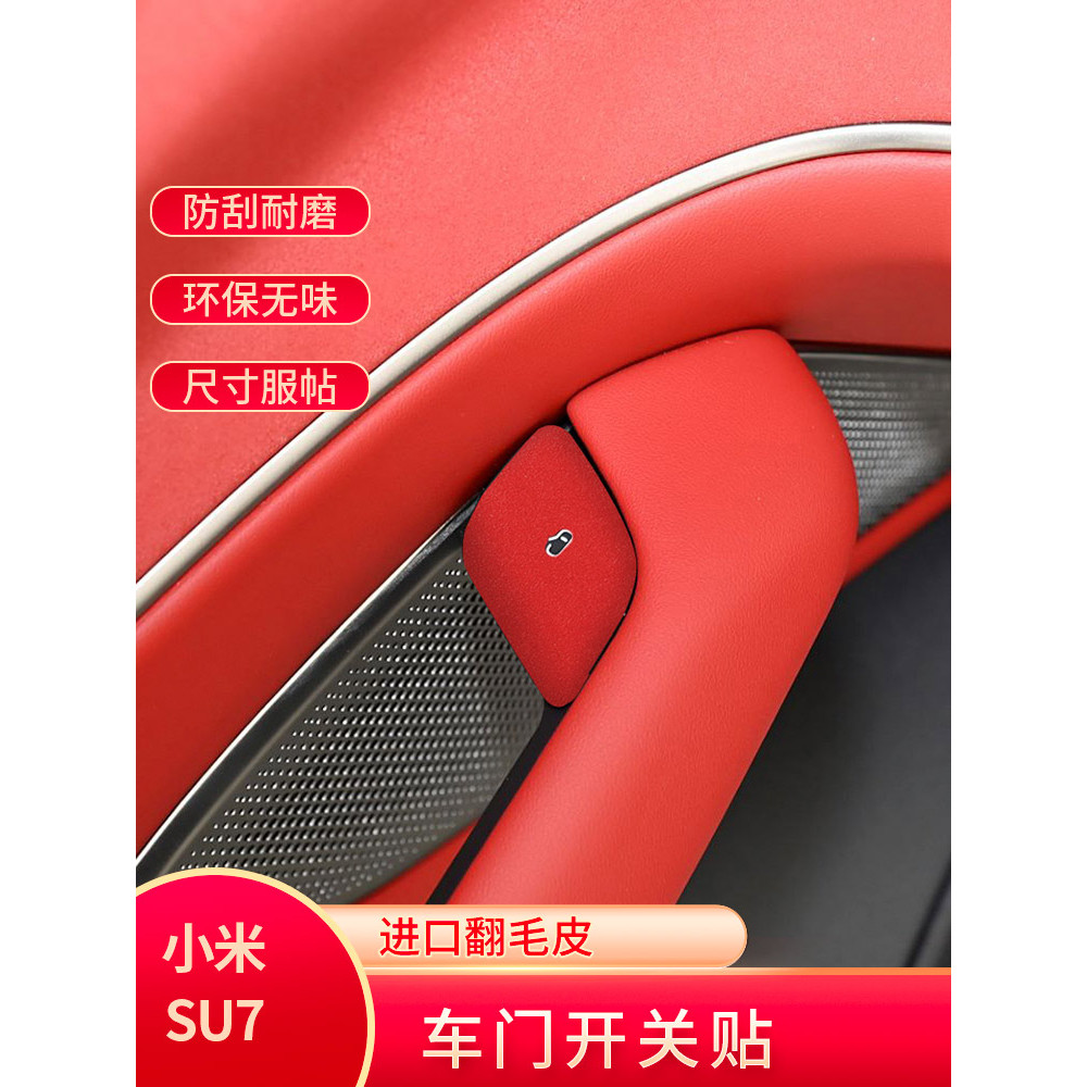 Adequado para Xiaomi SU7 porta do carro botão aberto adesivos decoração protetora Prompt adesivos Interior camurça modif