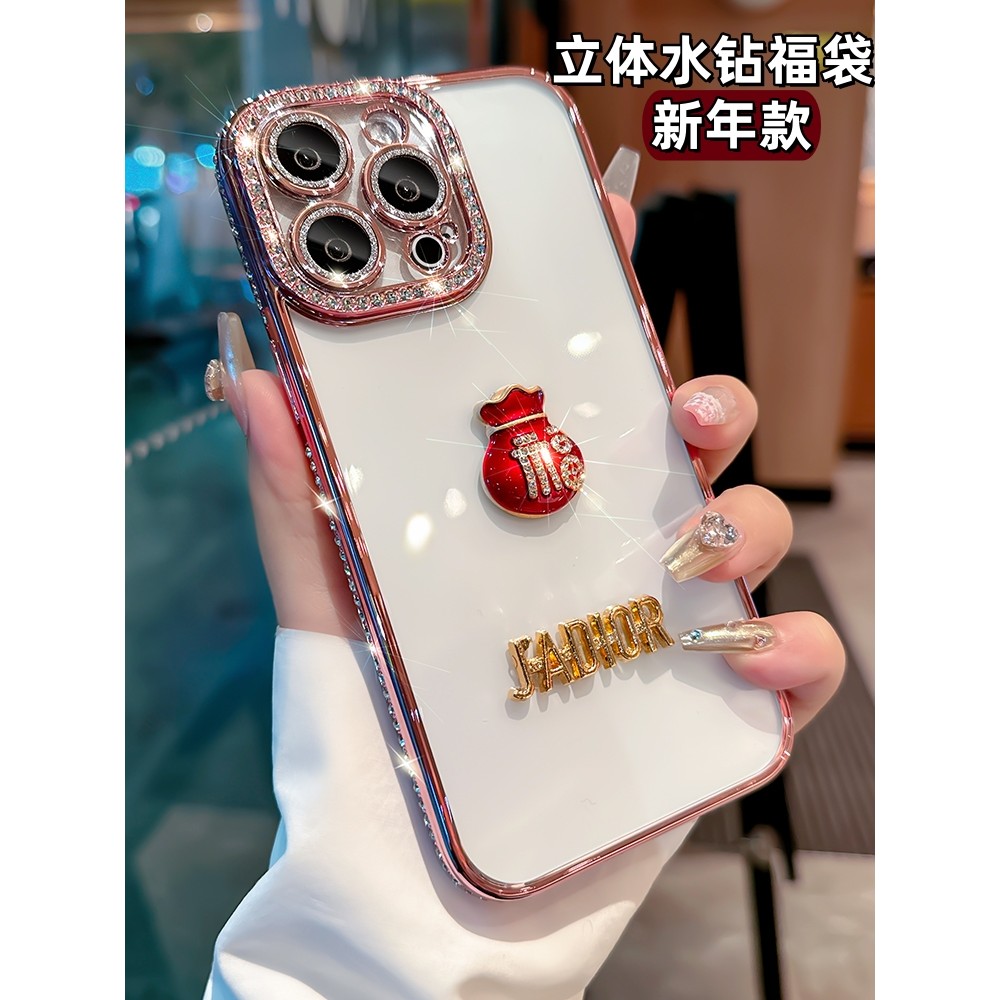 Filme de lente brilhante adequado para Apple 15ProMax Phone Case 16 Novo estilo iPhone14pro High-End Frame cravejado de
