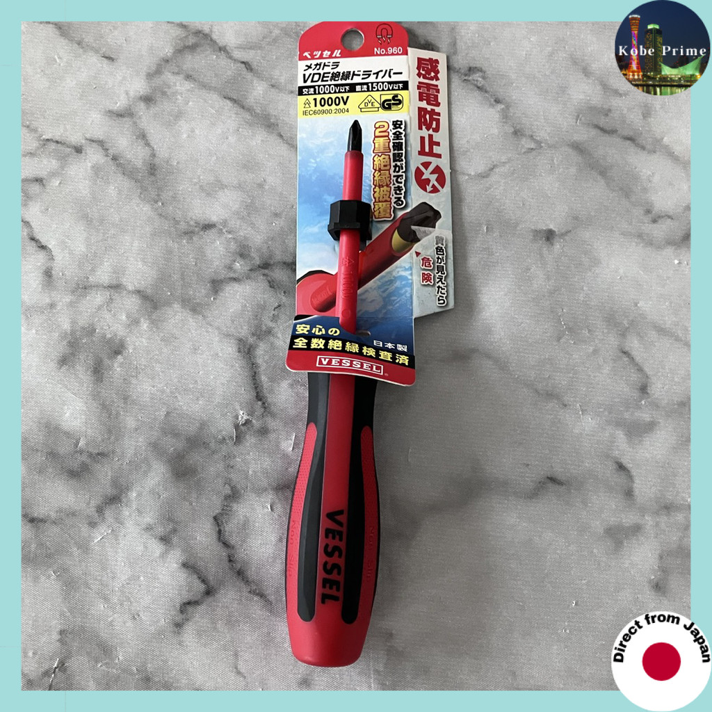 VESSEL Mega Driver Insulated Screwdriver Set - Electric Shock Protection, VDE Certified