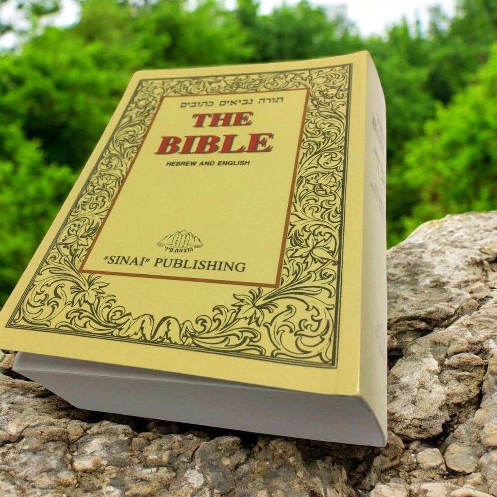 The Bible Hebrew and English autor Vários autores