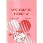 Systematic Hebrew Part-d autor Dr. Shahar Yonay