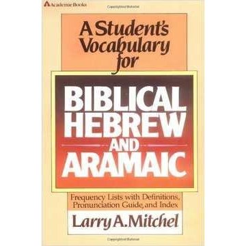 Students Vocabulary For Biblical Hebrew and Arama