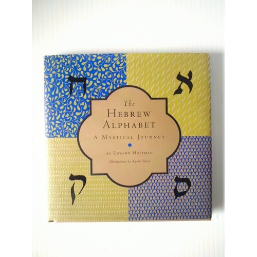 The Hebrew Alphabet: A Mystical Journey de Edward Hoffman 7385302