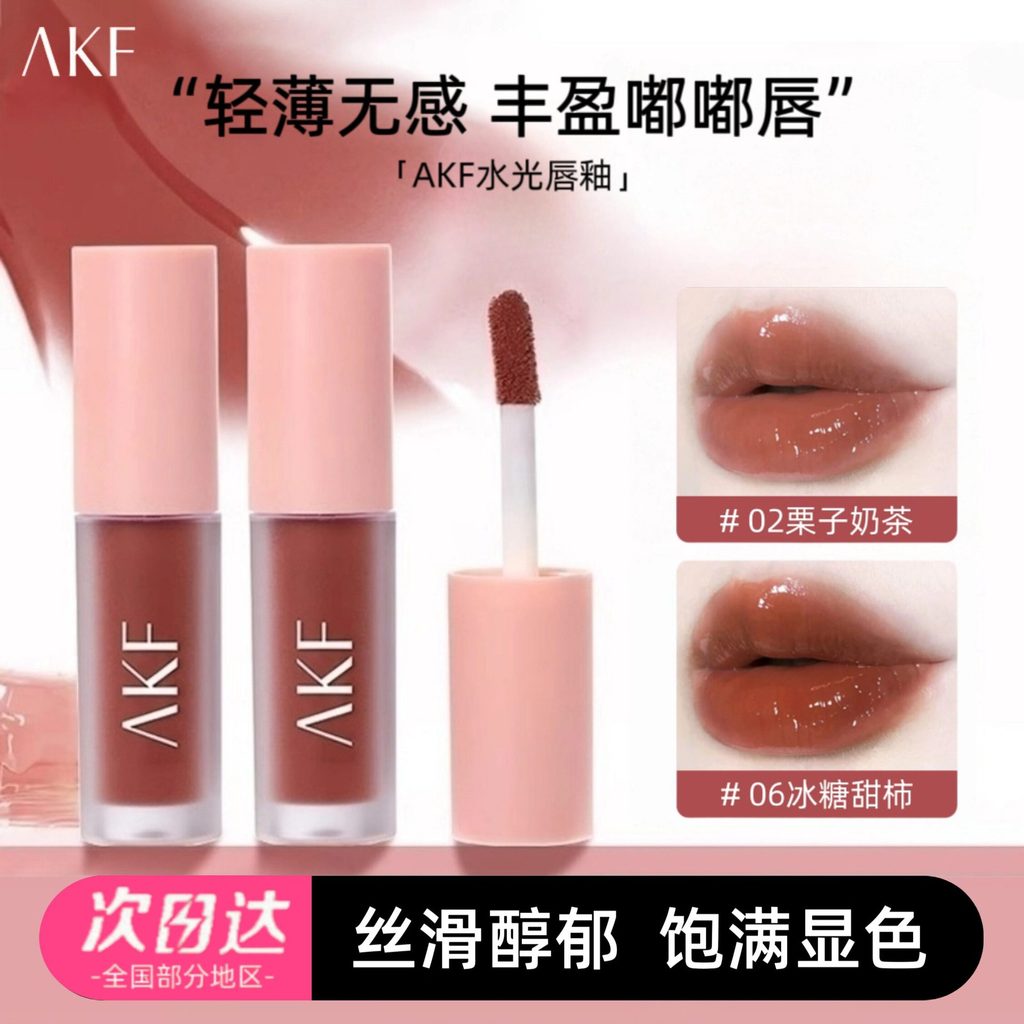AKF Water Gloss Lip Glaze Espelho Lip Plain Face Jelly Nude Color Series Batom Hidratante Desenvolvimento de Cores Barat