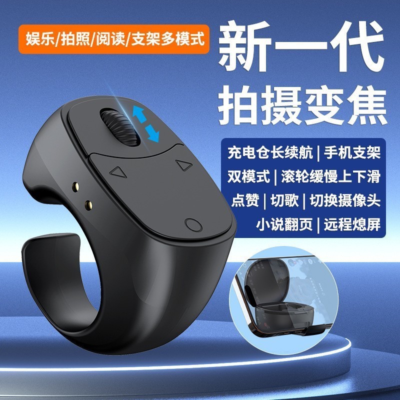 Novo rolo de telefone móvel Bluetooth controle remoto vídeo E-Book curto Drama Flip remoto foto Zoom automático como