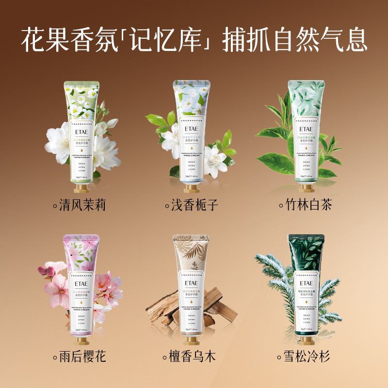 Shoot 1 Shot 10 Sticks ~ Fanzhen Flower Fruit Fragrance Creme para as mãos Influenciador Tipo de fragrância Creme hidrat