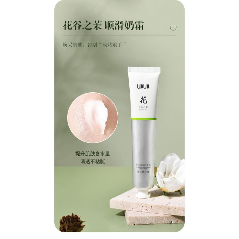 UBUB Fragrância Creme Corporal Creme para as Mãos Sakura Bamboo Shoot Lightyear Creme Corporal Produtos de Cuidados com