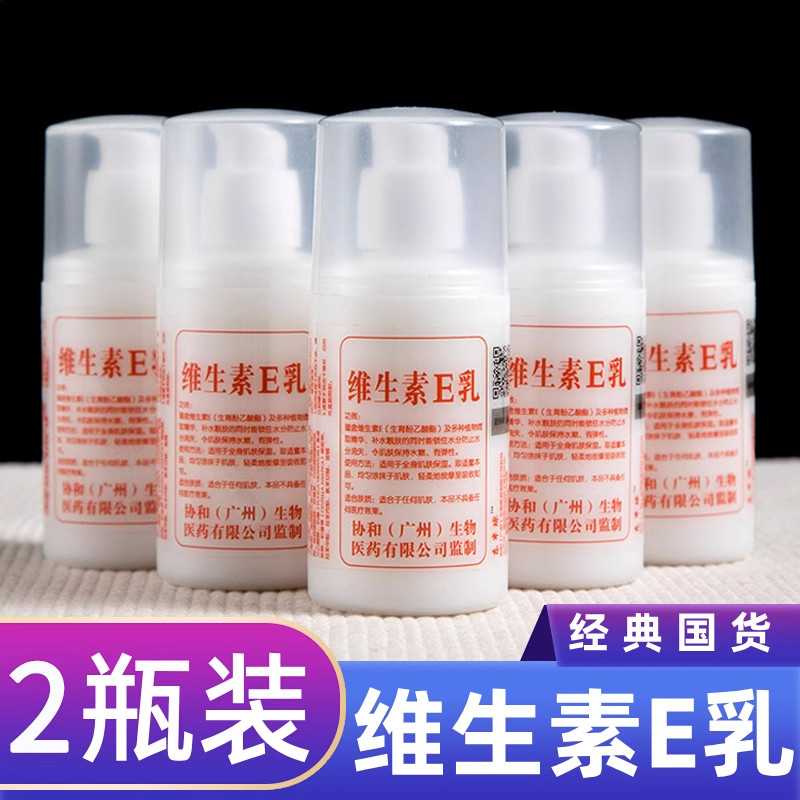 [Shoot One Shot Two] Loção de vitamina e para cuidados com as mãos Creme para as mãos Loção corporal Creme hidratante nu